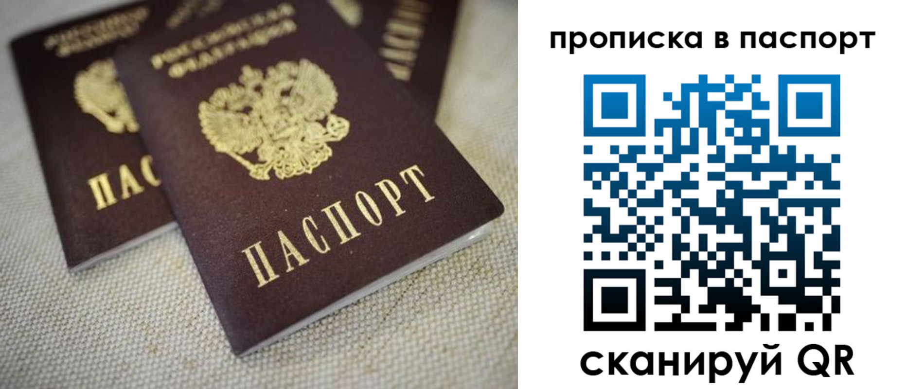 форма 3 в Высоковске