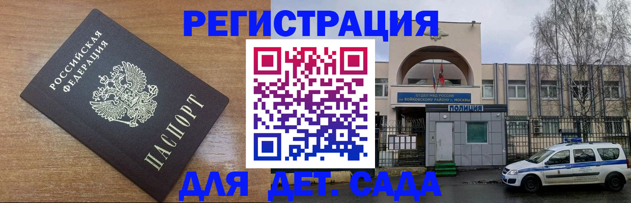 пропишу в квартире в Высоковске